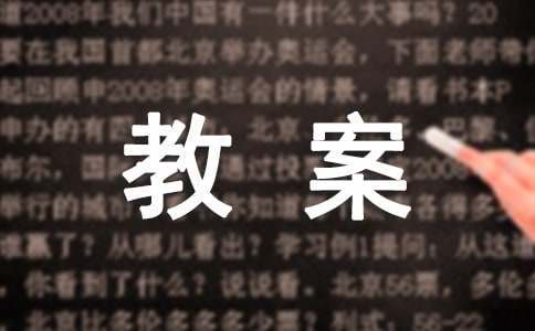 篮球试训前的体能训练方案_2