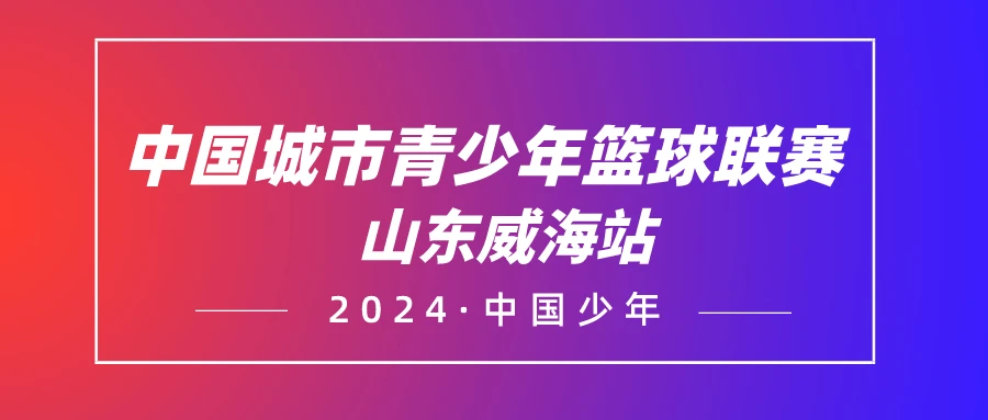 如何利用激励提升团队篮球训练的积极性_2