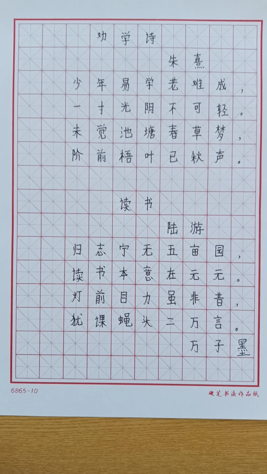 篮球模拟训练中的体能训练解决方案_1